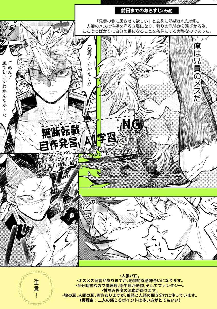 モチャヨシ tweet media