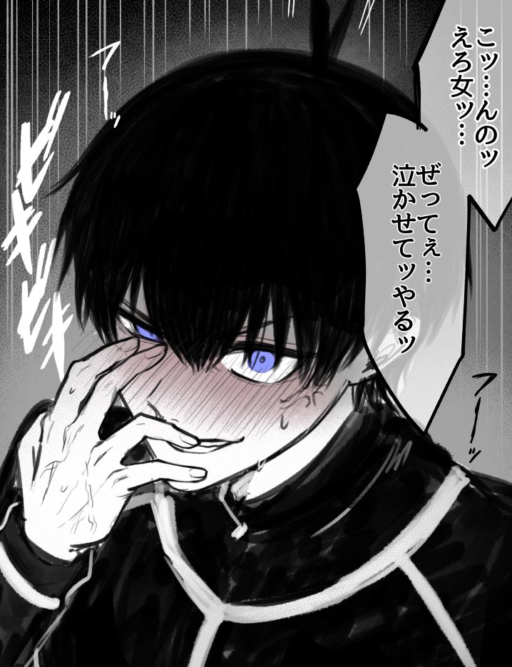 #青檻プラス  #bllプラス 
🚺に煽られて口悪4⃣1⃣ 