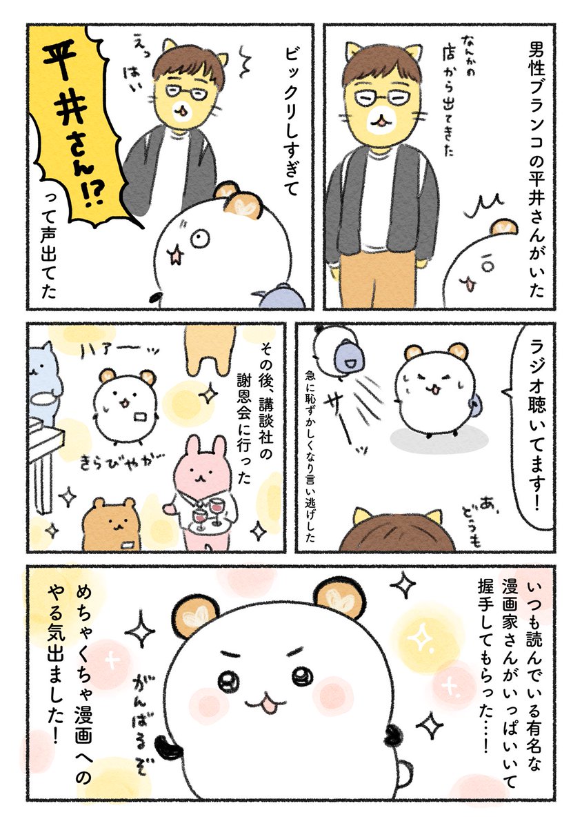 (2/2) 