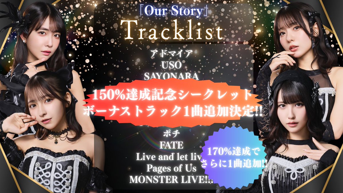 #2i2（#ニーニ)【大暴走】 tweet media