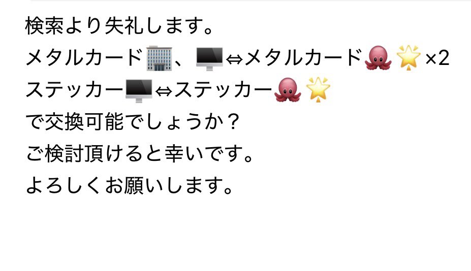みなと@取引垢※固定必読 tweet media
