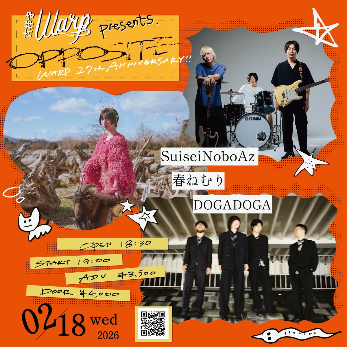 ˗ˏˋ 🌟 WARP27周年 🌟 ˊˎ˗
⠀
🗓️2026.02.18 (水) 
WARP 27th Anniversary!!
吉祥寺WARP presents.
「OPPOSITE」
⠀
❤️‍🔥ACT
DOGADOGA ( <a href="/DOGA_BAND/">DOGADOGA(ドガ)</a> )
⠀↪︎19:00〜
春ねむり ( <a href="/haru_nemuri/">春ねむり HARU NEMURI (She/Her)</a> )
⠀↪︎20:00〜
SuiseiNoboAz ( <a href="/SuiseiNorecoRd/">SuiseiNoboAz</a> )
⠀↪︎21:00〜
⠀
⏰OPEN/START 18:30/19:00
🎫ADV/DOOR