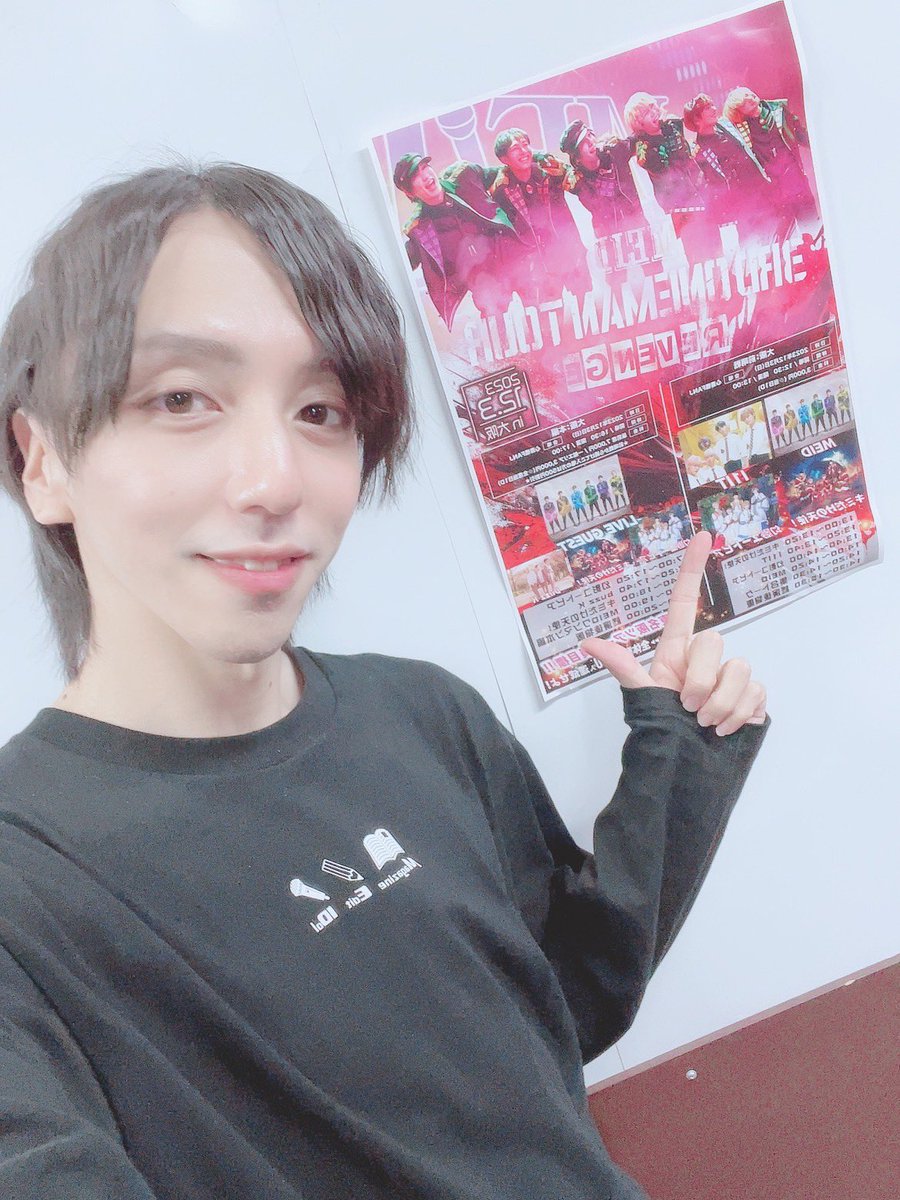 おはぽんばんは🦉ﾎﾎｩ

MEID㌠、広島に向けて出発しんこーーー✈️

ってか、西への遠征ってもしかして東名阪ツアーぶり…？

#楽遊MEID 
#ほんだの生態