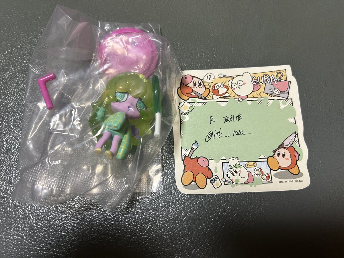 𝐑 取引垢 tweet media