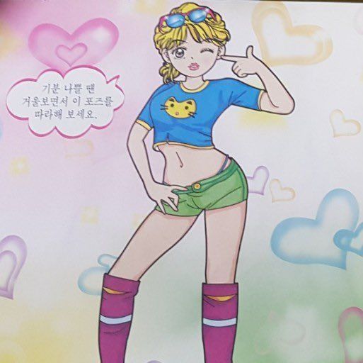 기분 나쁠 땐
거울보면서 이 포즈를
따라해 보세요.

중위님도 예외는 없습니다.

#CallofDuty #MWII #Ghost