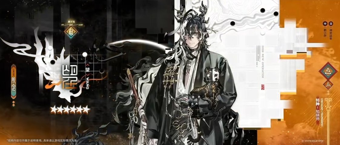 ウァンの声優、神奈延年さんだ！！！！！！！！！！！！！！！！！！！