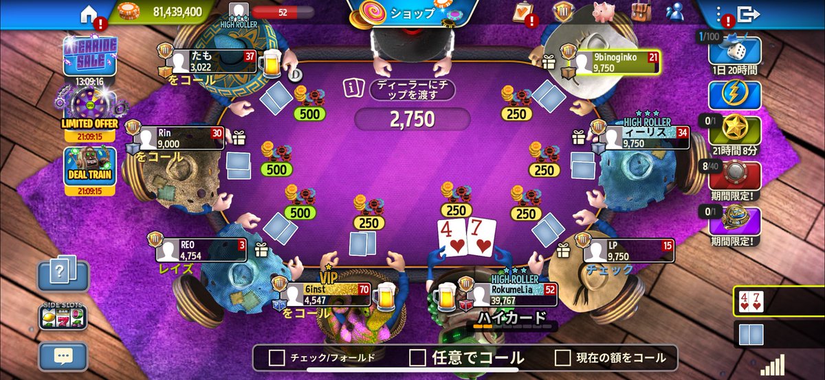 69meeeeeee's tweet photo. はじめての #GOP3 参加型、満卓でめちゃくちゃ盛り上がりました‼️
ハイライトは、右隣で毎回プレッシャーのオールイン魔人えるPと
最後の最後で勝利のオールインをしたつもりが全部かっさらっていった悪魔のィーリスさんですꉂ🤣w𐤔
他のみんなも遊んでくれてありがとう❣️
楽しい案件になって嬉しい✨️#PR