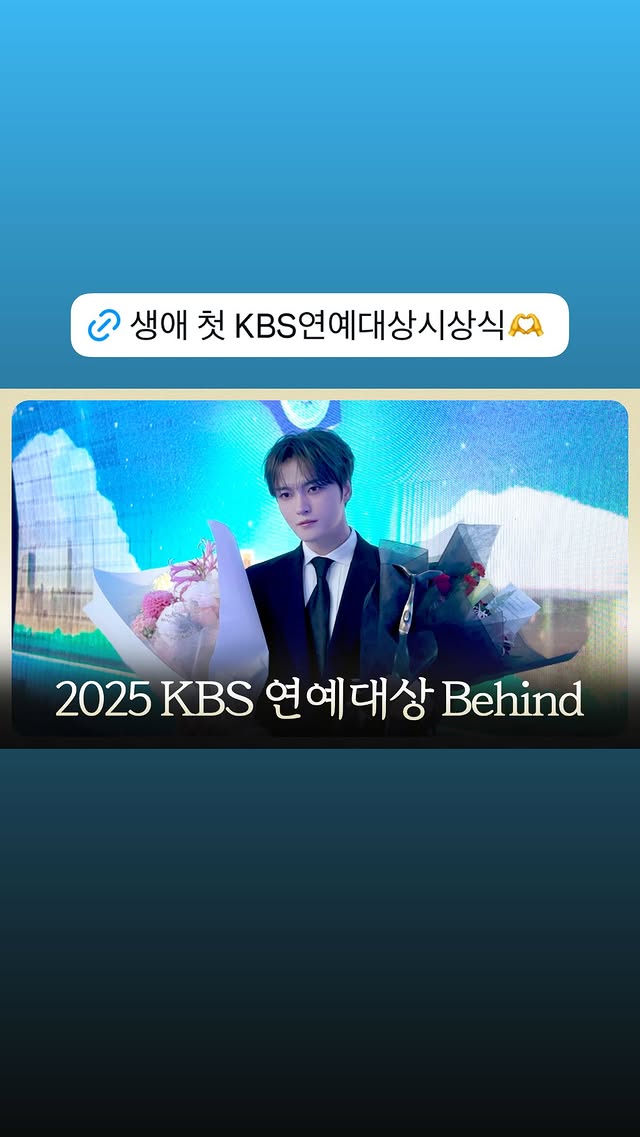 JJ insta story- 🔗생애 첫 KBS 연예대상시상식🫶

 2025 KBS 연예대상 비하인드
🔗 youtu.be/dZlEWNfFRhg

#김재중 #재중 #KIMJAEJOONG
#JAEJOONG #ジェジュン #金在中
#2025KBS연예대상