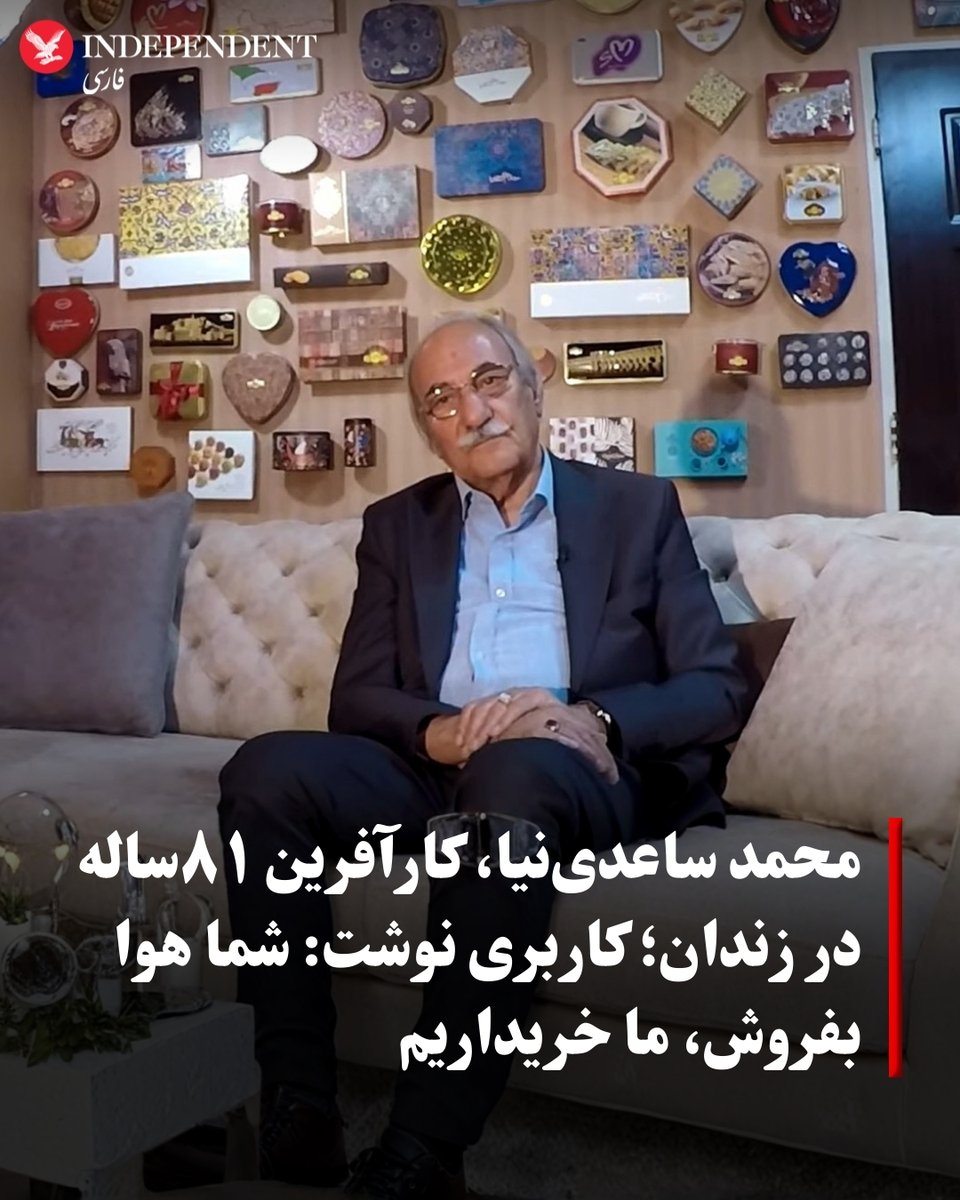 سال ۱۳۲۳ در خانواده‌ای نسبتا فقیر به دنیا آمد و از ۱۲سالگی کار کردن را آغاز کرد. پدرش او را نزد یکی از اقوام که در قم سوهان‌پزی داشت، به کارگری سپرد. کمتر از دو سال بعد، پدر فوت کرد و او ناگهان به «مرد خانه» تبدیل شد. دستمزدش آن زمان ۲۴ قران بود؛ ۲۰ قران آن را به مادرش می‌داد،