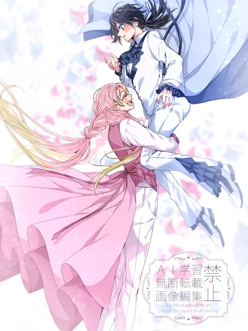 誕生日まであと2日(&amp;)