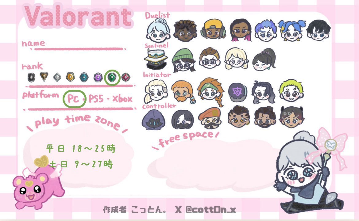 nfn2a's tweet photo. @xxx
コンペできる友達欲しいです
#valorant自己紹介カード https://t.co/1CxIUbbpMd