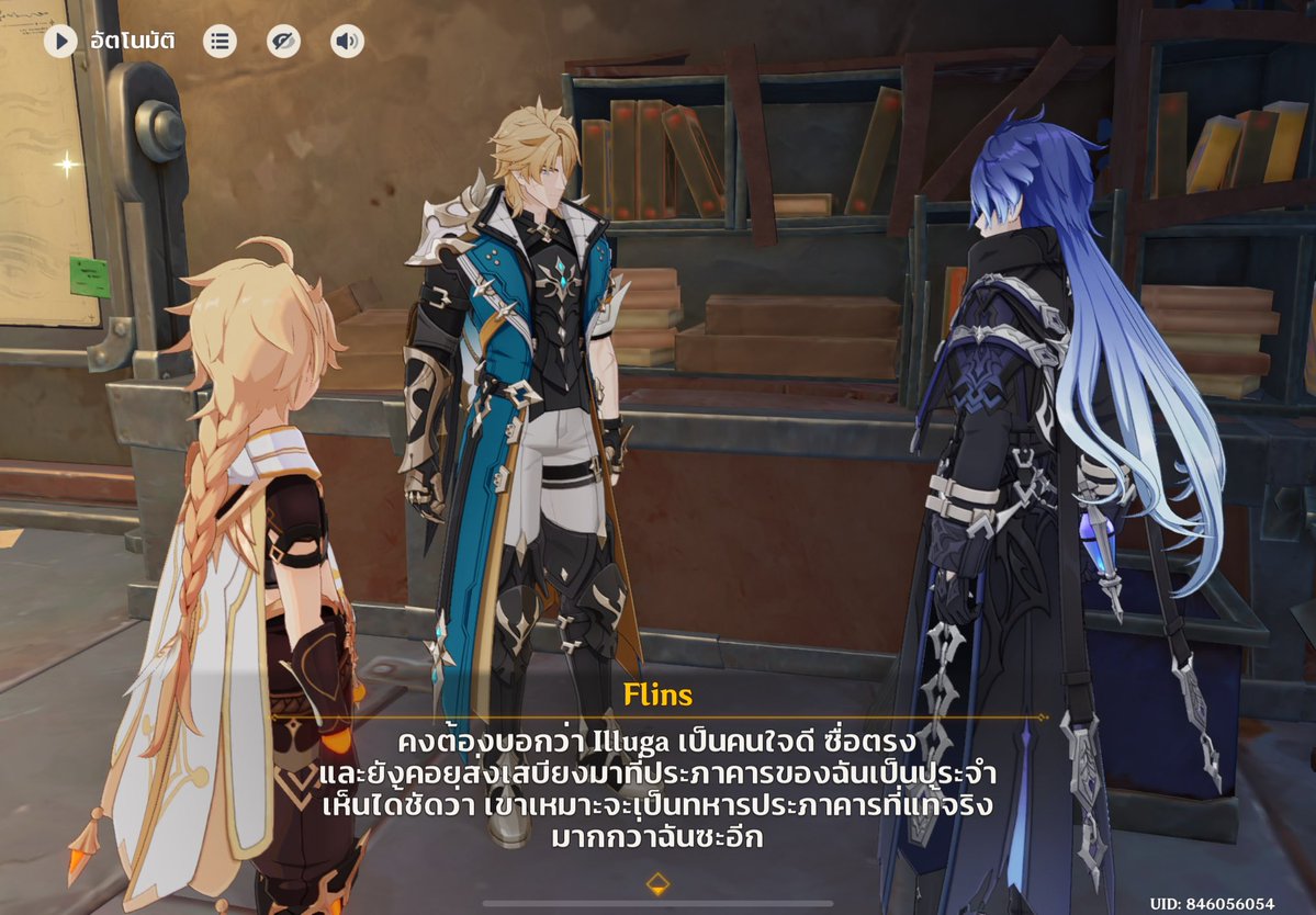 septamberwish's tweet image. I've played this games before