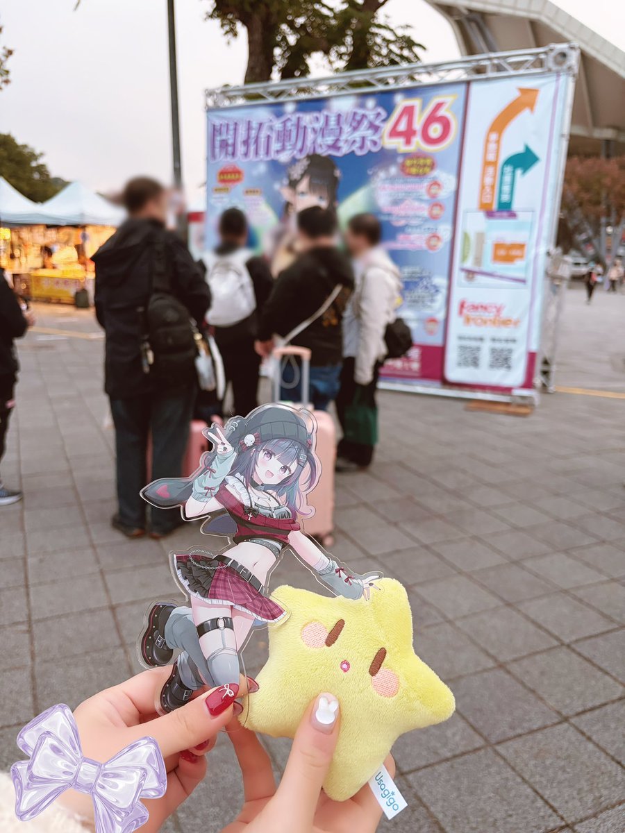 ほし⭐台湾FF【E39】 (@hoshi_u3) / Posts / X