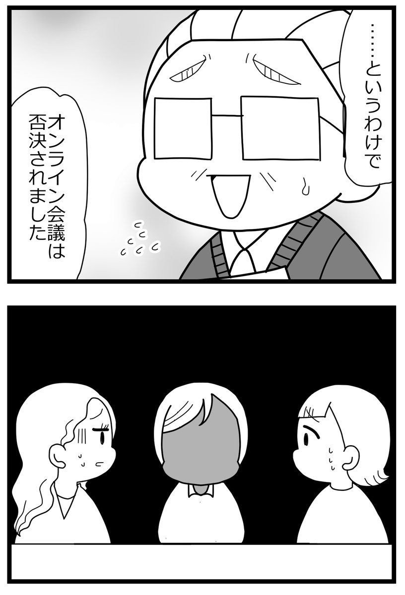 2/2 