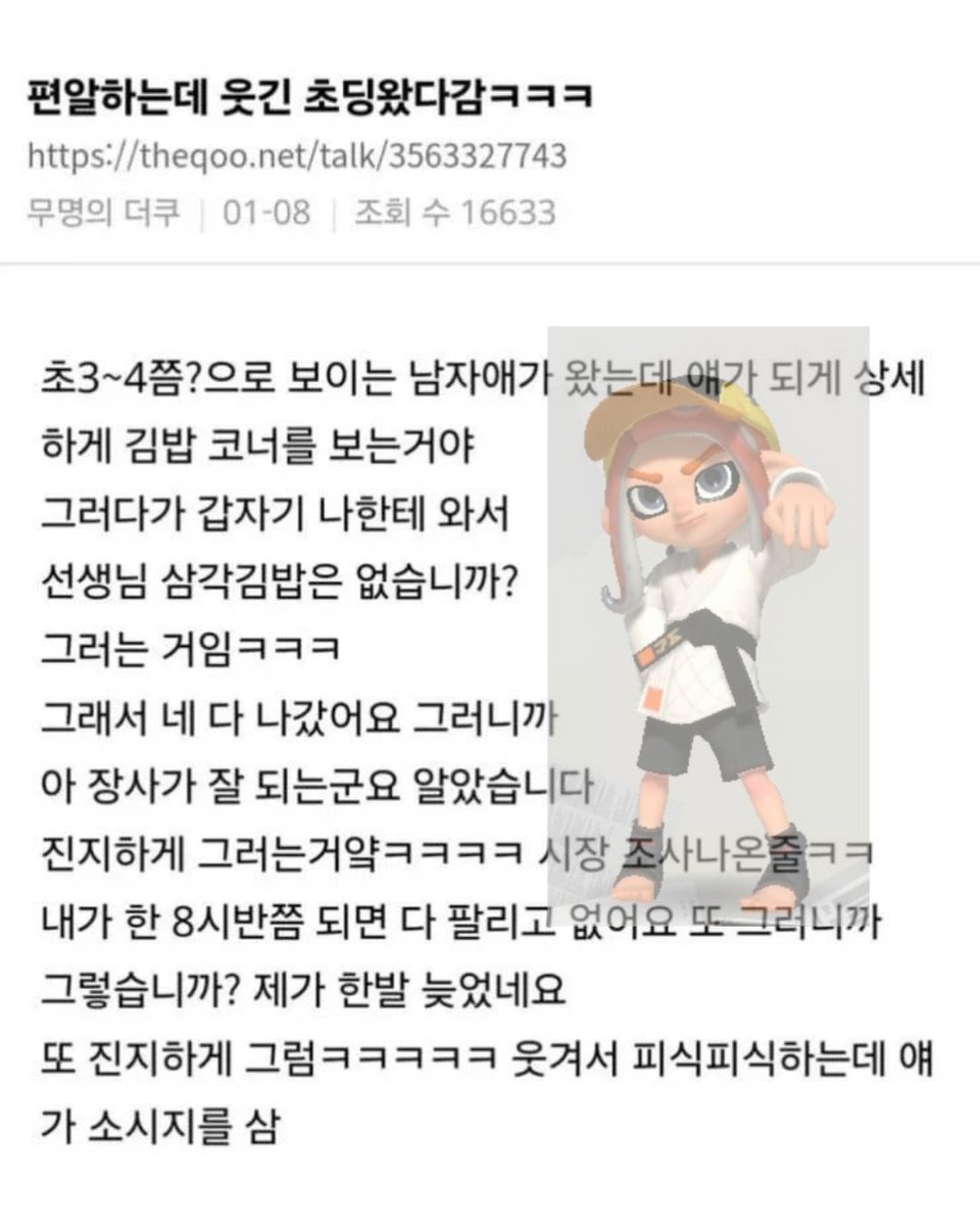 namiarchixe's tweet photo. https://t.co/LmJ9kpFkCN