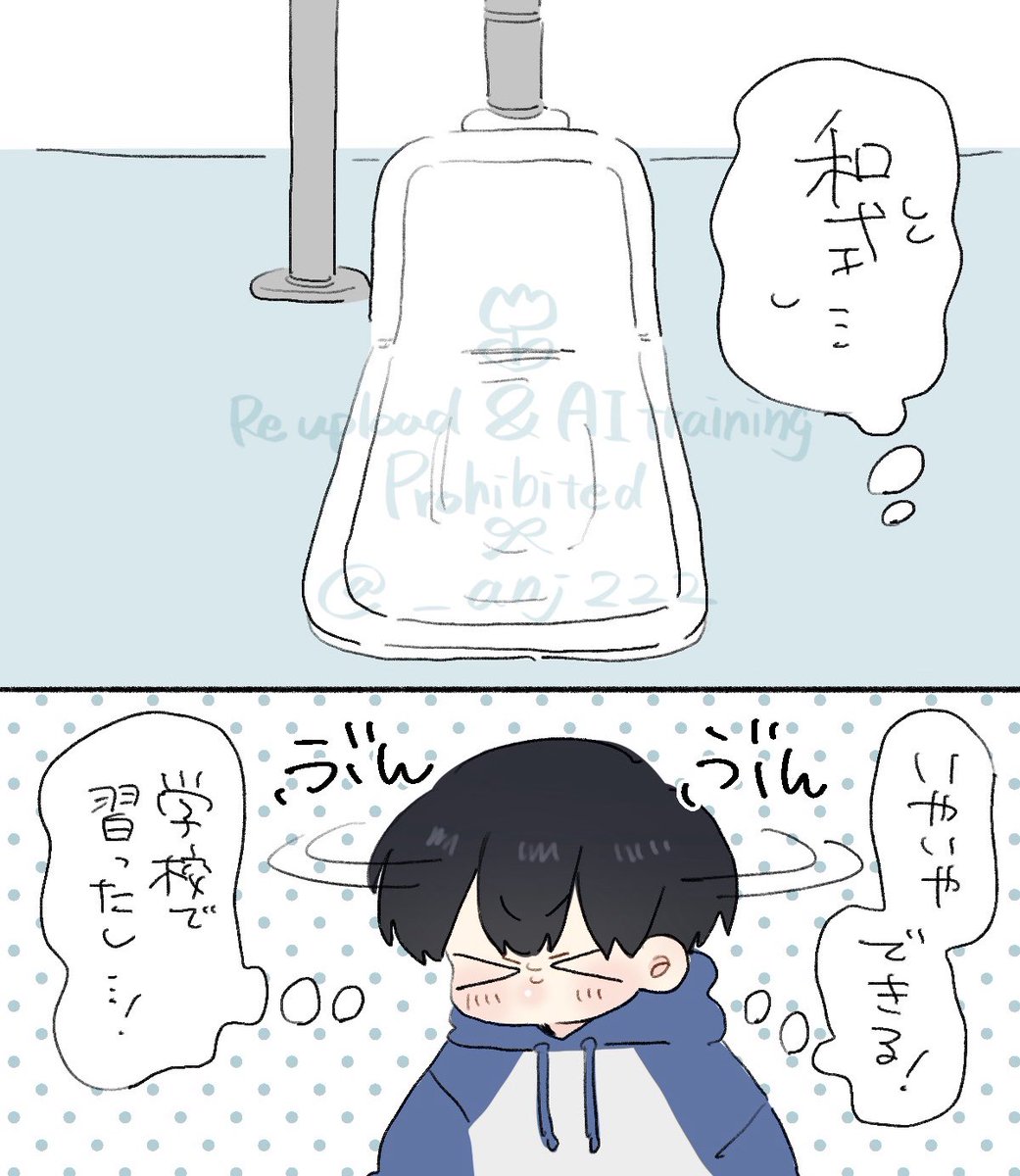 _anj222's tweet photo. 今週もふぁんぼ更新しました🖍️
【https://t.co/yeQYqMbybY】 https://t.co/OkEKVYGSJI