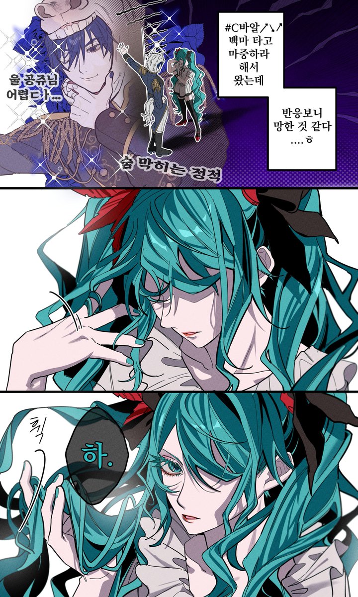 Cuz_39's tweet image. 엄마는 공주님이고 아빠는 우마머스마