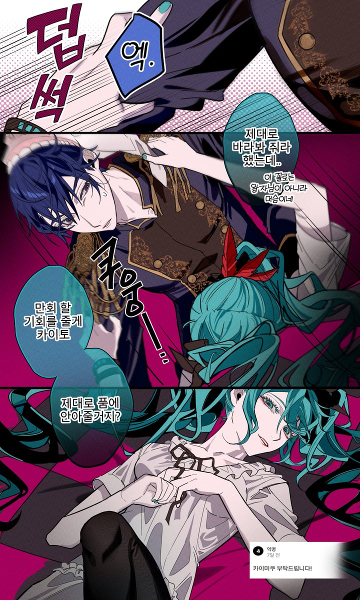 Cuz_39's tweet image. 엄마는 공주님이고 아빠는 우마머스마