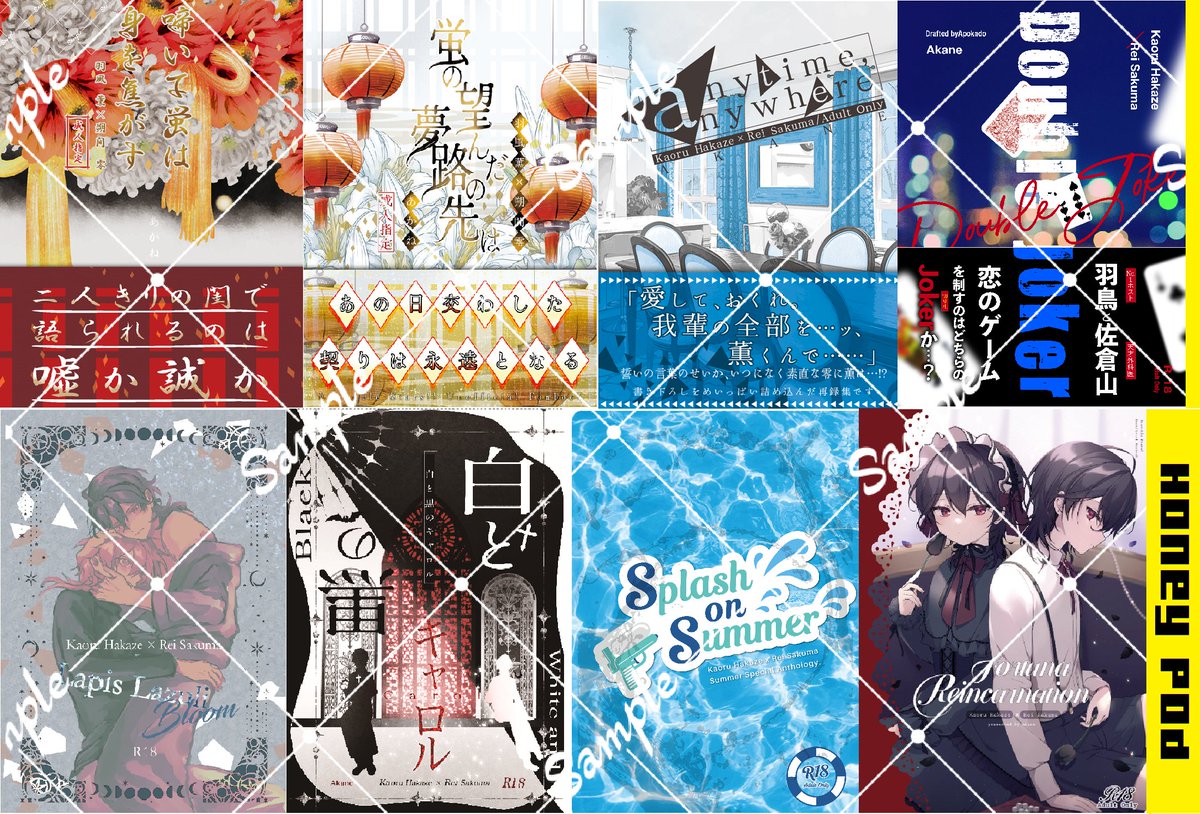 あかね (@akanen_0928) / Posts / X