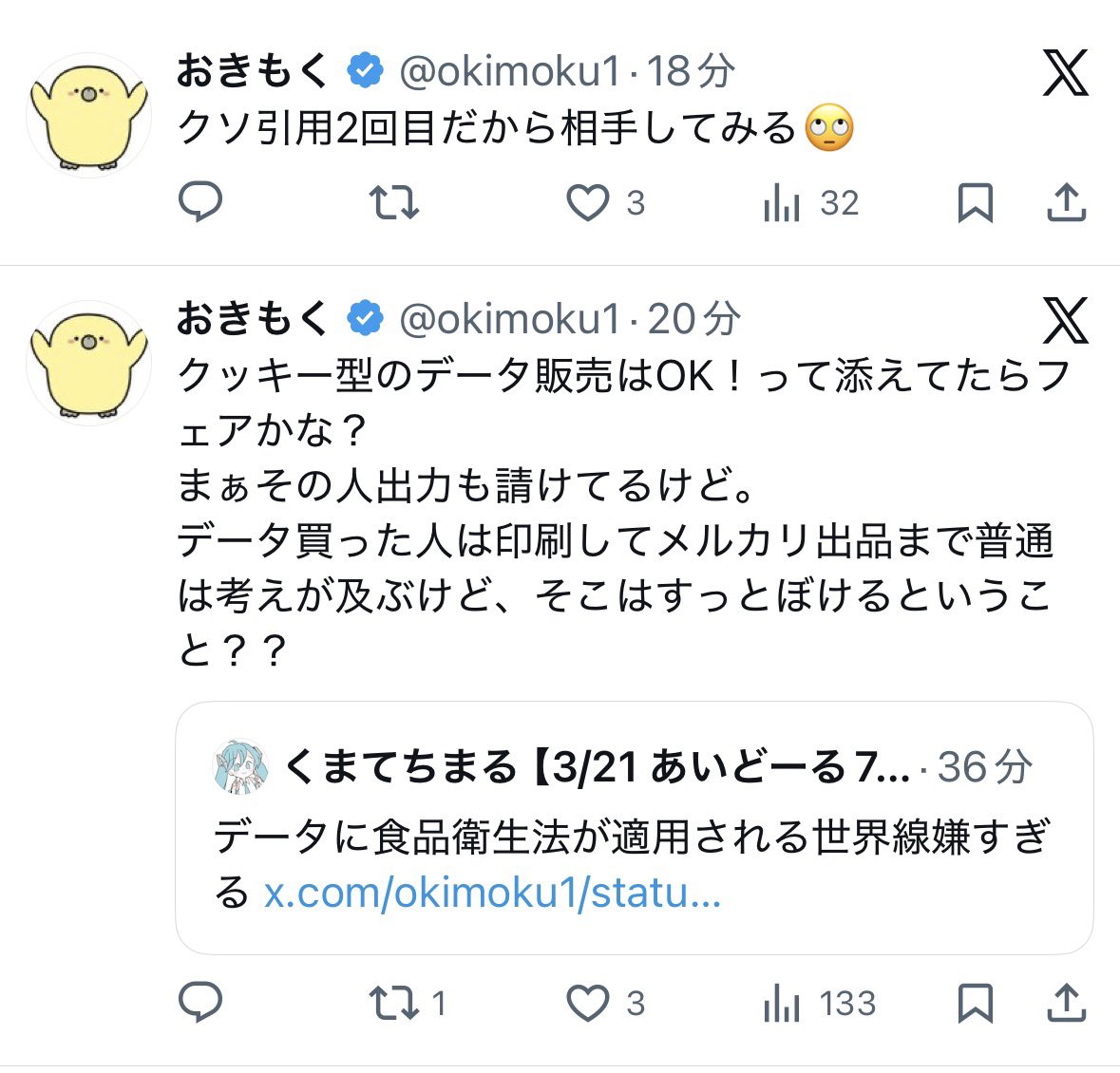 新しいおもちゃです 可愛がってあげてね