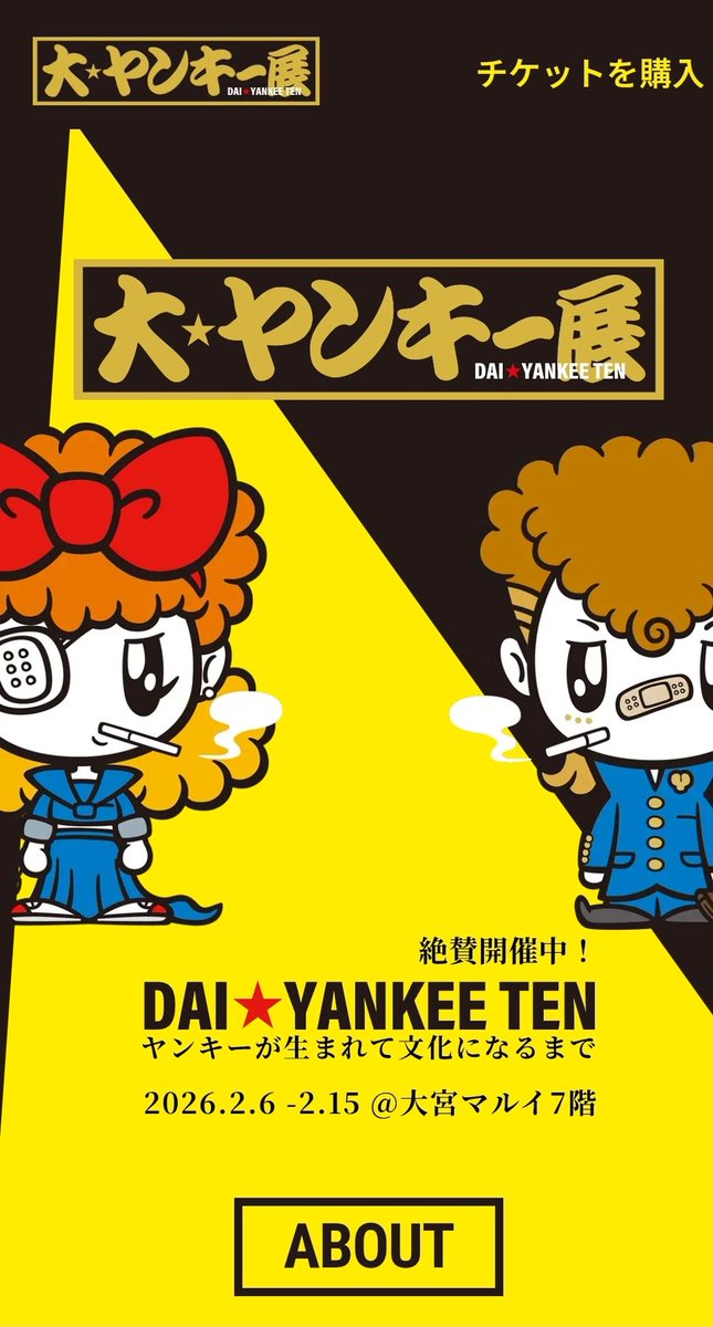 ペンギン村 (@penginmuraaa) / Posts / X