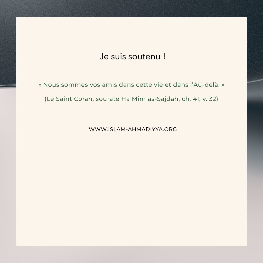 IslamAMC_org's tweet photo. « Ne désespérez pas de la miséricorde d’Allah ; seuls les gens mécréants désespèrent de la miséricorde d’Allah. »
(Le Saint Coran, sourate Yusuf, ch. 12, v. 88)
#islam #Muhammad #MessiePromis https://t.co/J409N4whqa