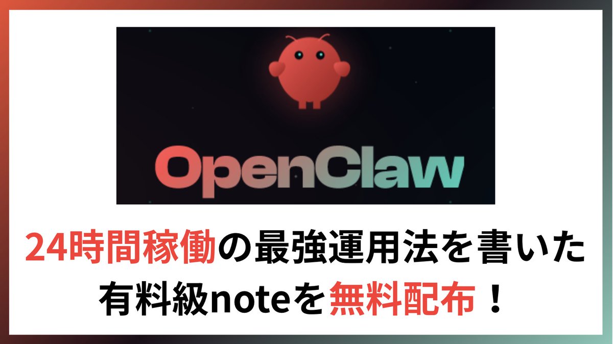 Aircle｜学生AIコミュニティ tweet media