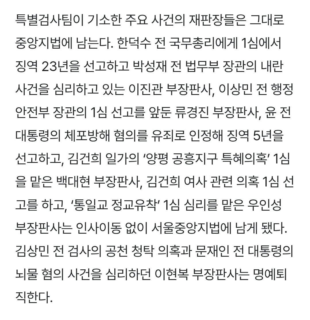 박순임 (@parksunim5491) on Twitter photo 