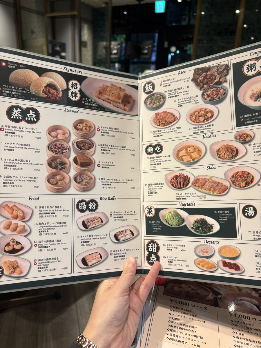 zenmebang's tweet photo. 添好運で夜ごはん　排骨饭と肠粉が美味しかった☺️ https://t.co/3yPeJfQdrt