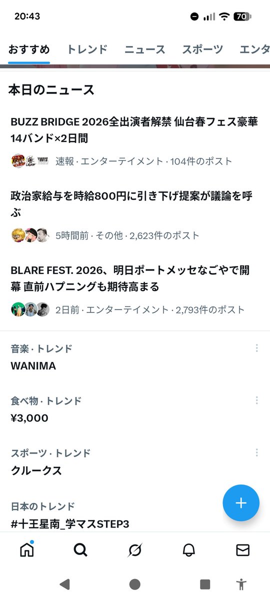 BANDERSNATCH_HC's tweet photo. きたぞ!
#BUZZBRIDGE https://t.co/KJtYuOisWn