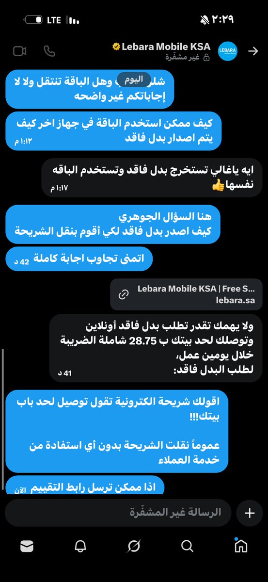 عبدالرحمن العتيبي tweet media