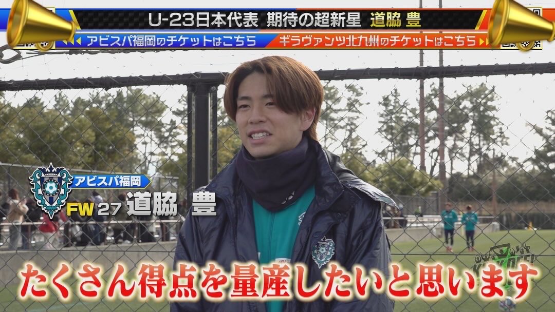 KICKOFF! FUKUOKA tweet media