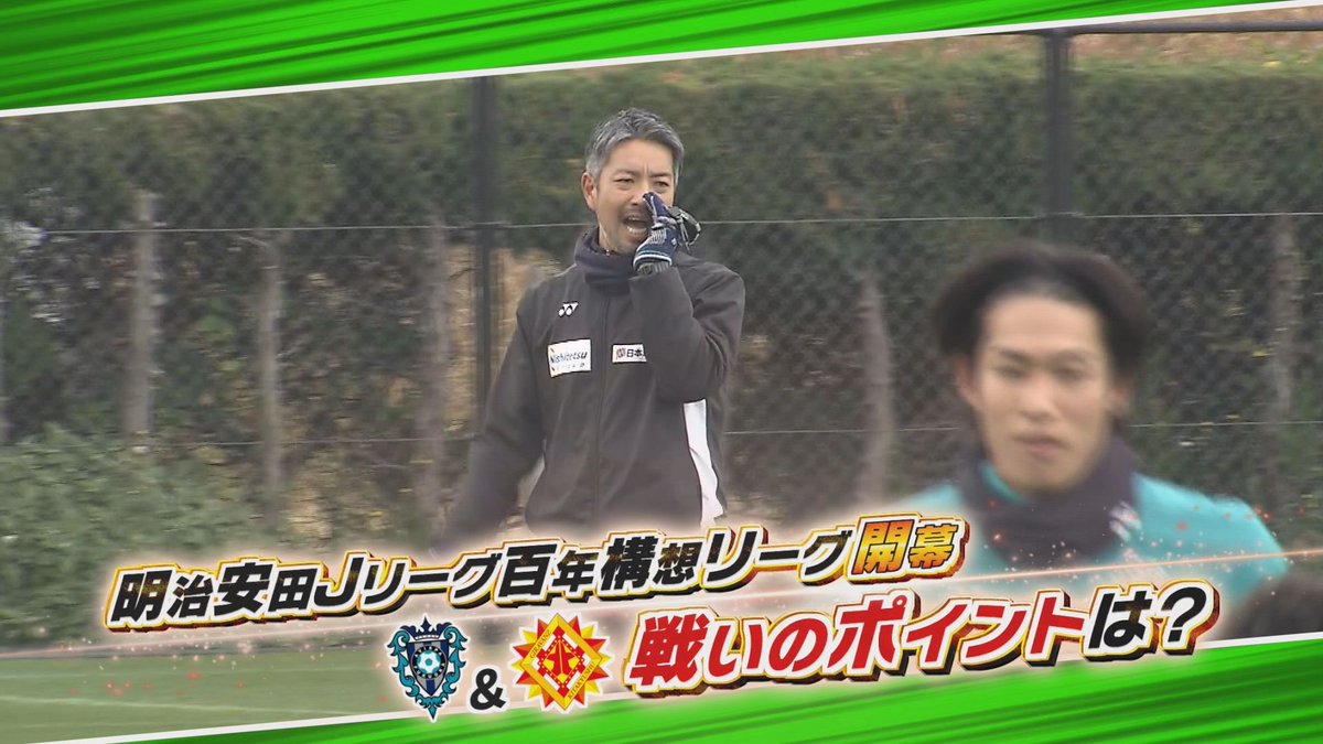 KICKOFF! FUKUOKA tweet media