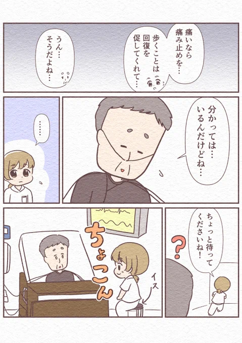 (2/2) 