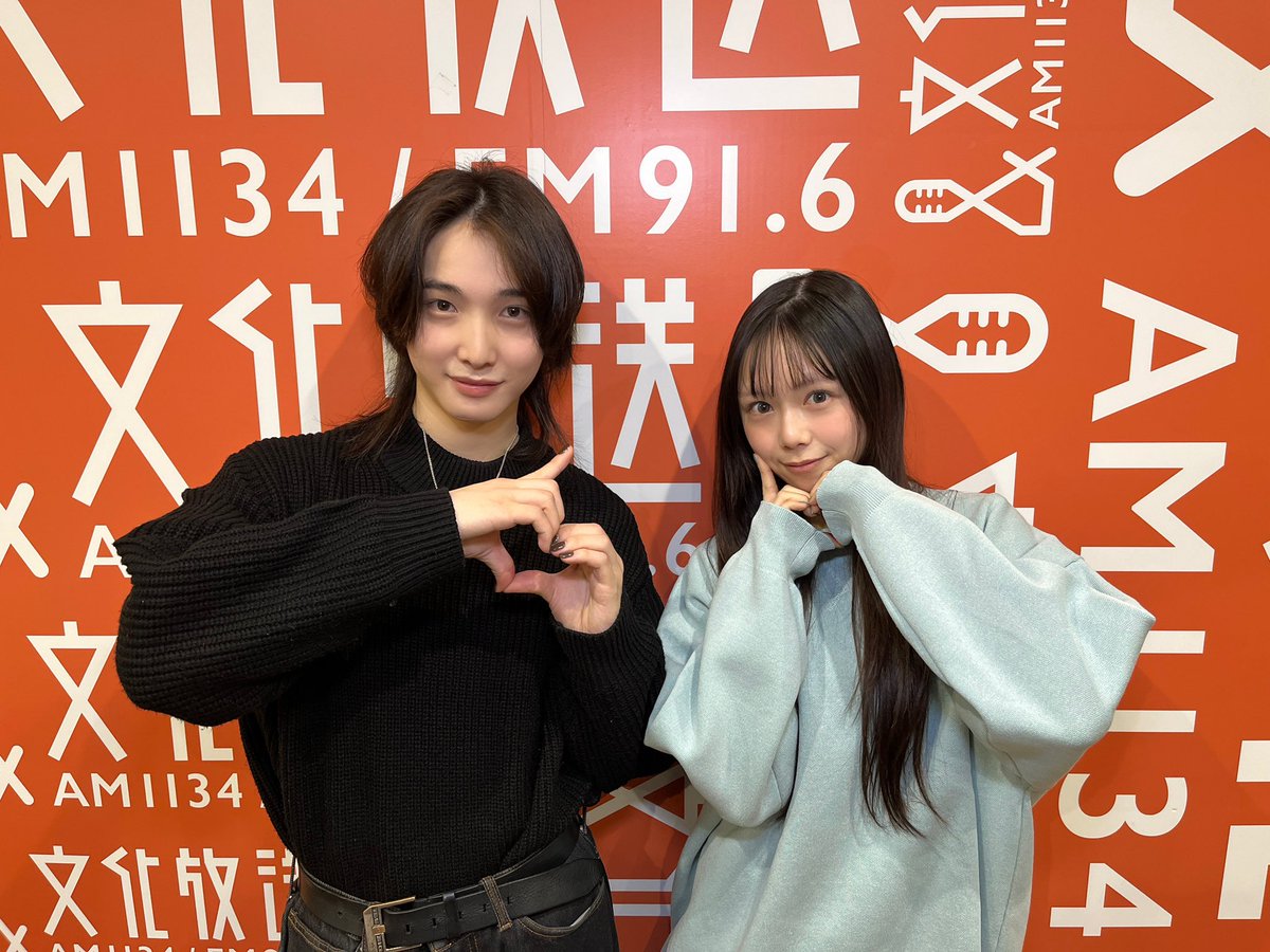 ONE LOVE ONE HEART (@LOVEONE_staff) / Posts / X