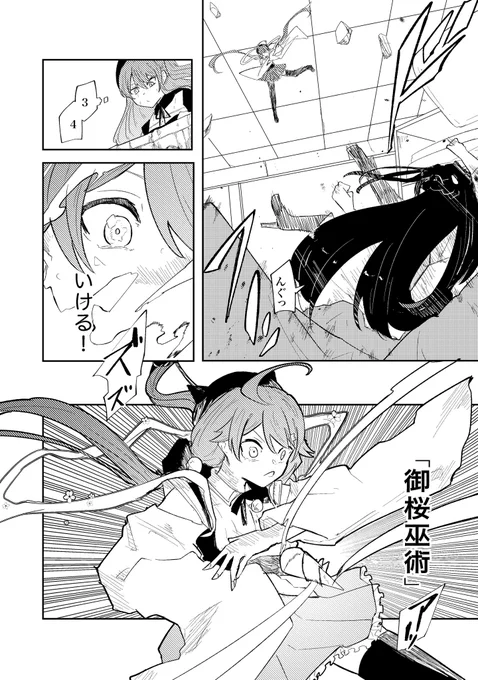 (4/5) 