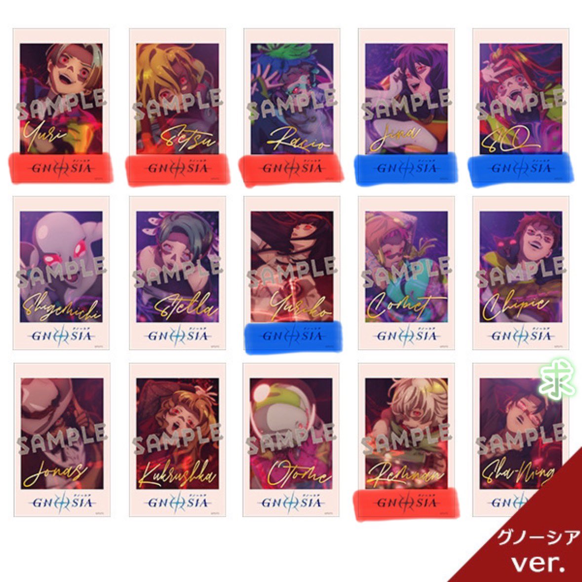 交換 譲渡】グノーシア インスタントフォト風カード 譲 沙明 意外 求