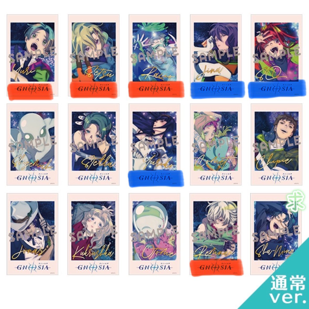 交換 譲渡】グノーシア インスタントフォト風カード 譲 沙明 意外 求