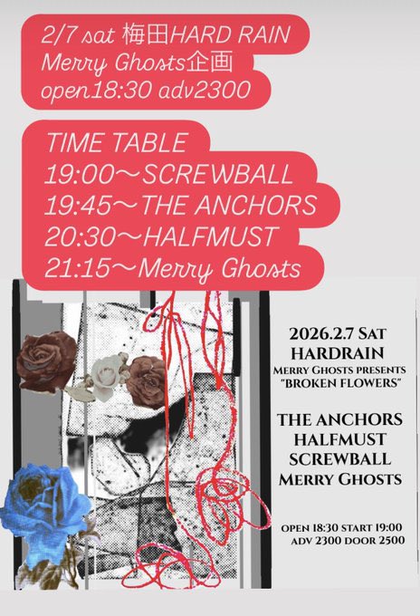 HALFMUST_JP's tweet photo. 明日です！関西の皆様宜しくお願いします💐

2/7 sat 
梅田HARD RAIN
Merry Ghosts pre Broken Flowers

op18:30 st19:00  adv2300

HALFMUST
THE ANCHORS
SCREWBALL
Merry Ghosts https://t.co/kGwBl4QoFK