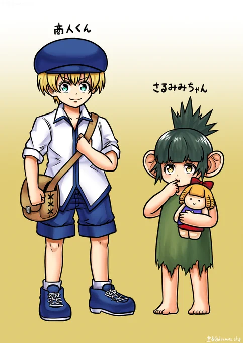 創作4コマのキャラたち #うっどれ