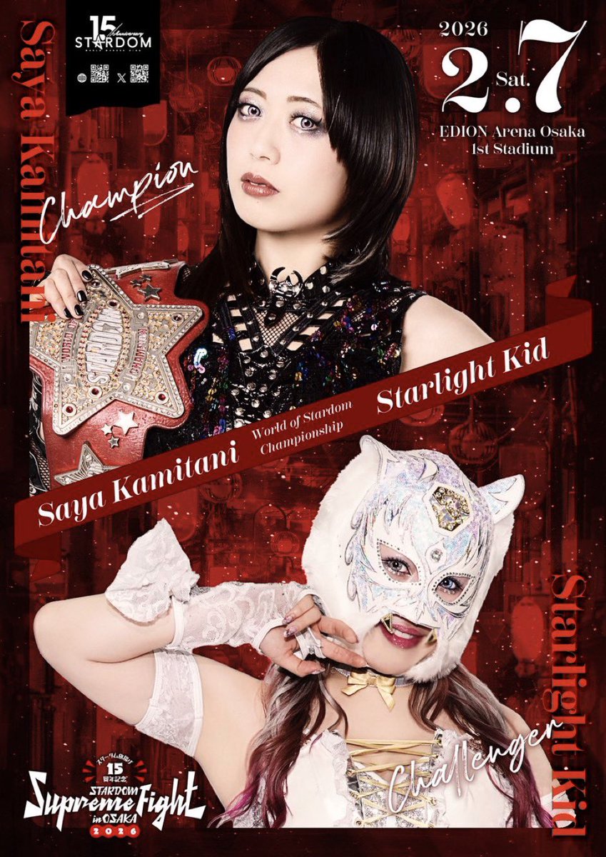 挑戦が決まってから約1ヶ月間。 上谷への気持ちを沢山書いてきた、言っ