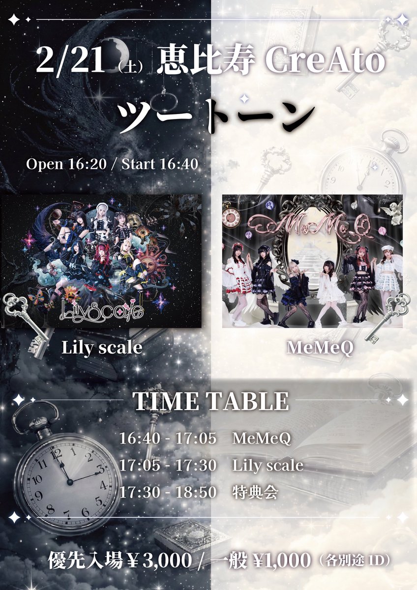 Lily scale (@Lily_Scale_) / Highlights / X