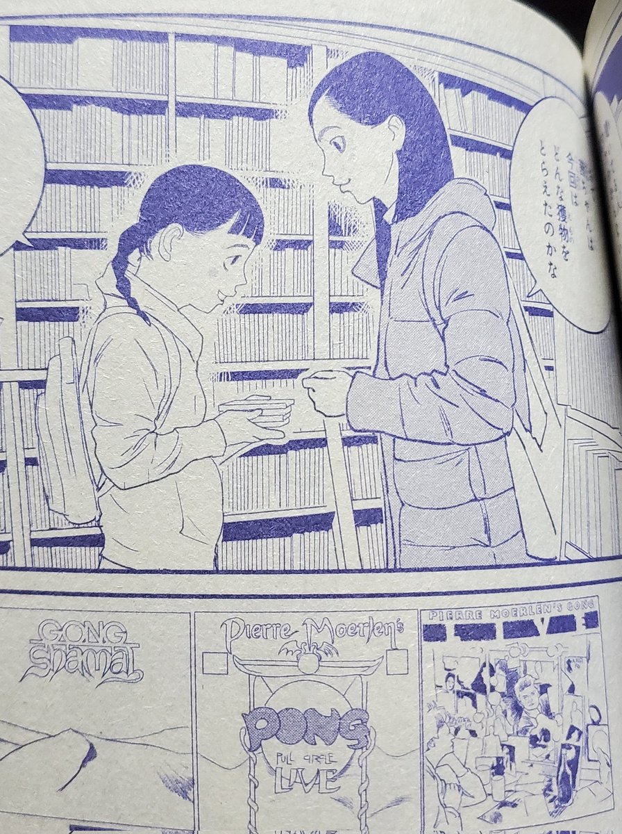 【お知らせ】
ミステリーボニータ3月号、只今発売中です!
川島よしおちゃん作画の『まりあず』
は第36話が掲載されております
本屋さんでゲットしてね!!! 