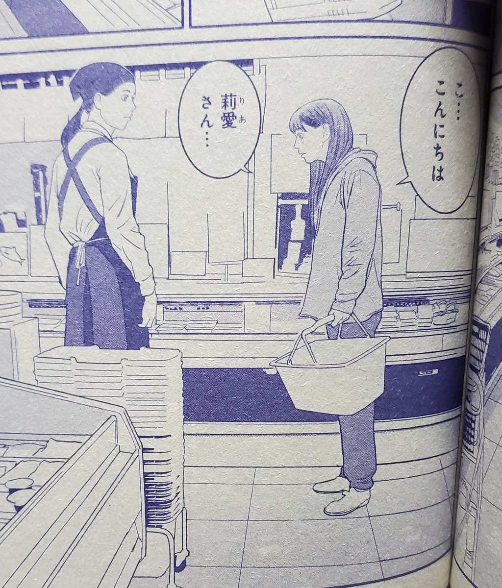 【お知らせ】
ミステリーボニータ3月号、只今発売中です!
川島よしおちゃん作画の『まりあず』
は第36話が掲載されております
本屋さんでゲットしてね!!! 