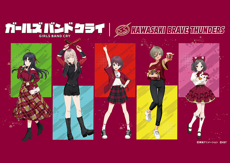TOWER_Kawasaki's tweet image. 【#ガールズバンドクライ】
ガールズバンドクライ×川崎ブレイブサンダース
「ガールズバンドクライ×KBT」コラボグッズの販売が
タワレコ川崎店で決定しました！
本日夕刻より販売スタートしてます！

買い逃していたグッズがある方は、
このチャンスをお見逃しなく
📅2026年4月28日までの期間限定販売