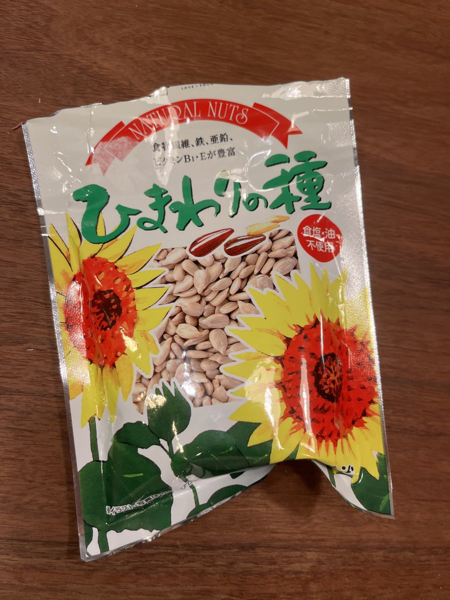 なすぴー🍆 (@nasupi_garage) / Posts / X