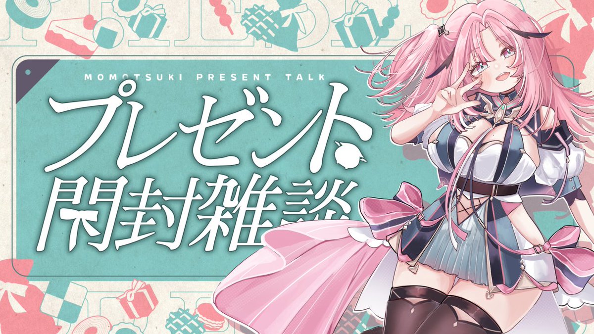 今回も面白いものと楽しいものと美味しいものいっぱいありがとーーー