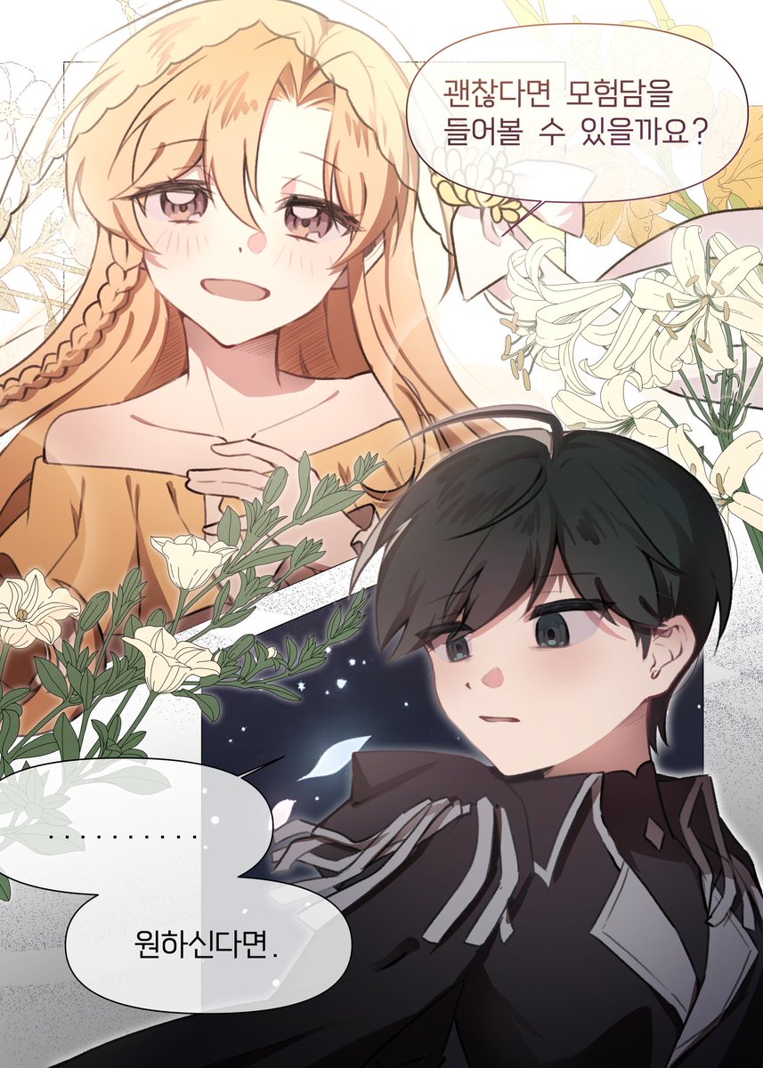 미소녀그리는계정 tweet media