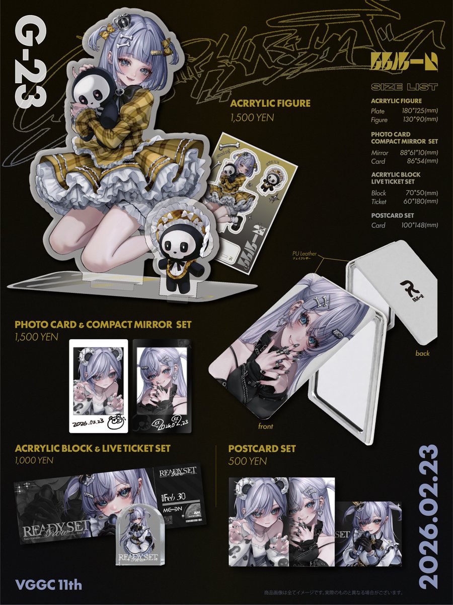 そらちゃん (@o_oxx002) / Posts / X