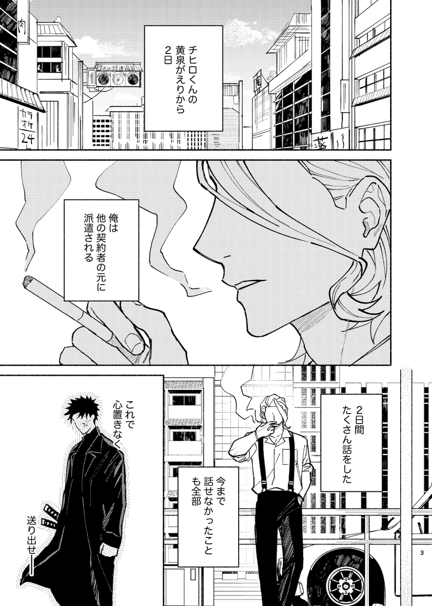 𝗺𝗼𝗻𝗼. (@mono_rururu) / Posts / X